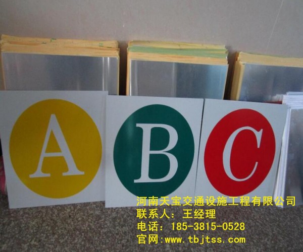  婁煩國電標(biāo)識(shí)牌廠家||電力安全標(biāo)牌批發(fā)