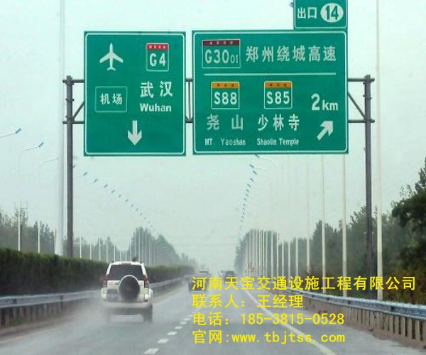 珠海高速公路標(biāo)牌廠|高速指路牌制作|公路標(biāo)志牌批發(fā)