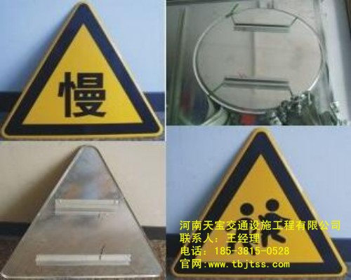 珠海三角牌園牌廠家|交通三角形標(biāo)牌批發(fā)