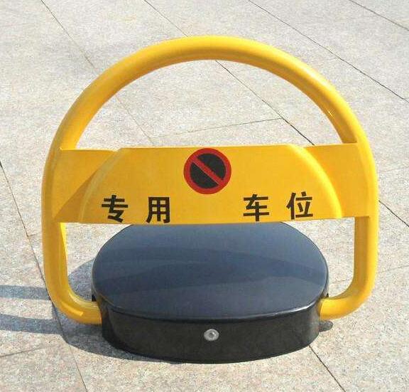 珠海車位鎖廠家|車位鎖批發(fā)廠