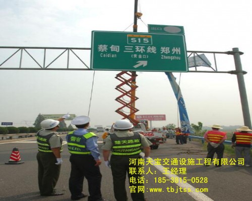 珠海高速標(biāo)志牌廠家|高速公路標(biāo)牌加工廠