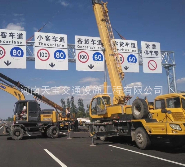 珠海高速標(biāo)志牌廠家|公路標(biāo)志牌制作|指路標(biāo)志牌生產(chǎn)廠家