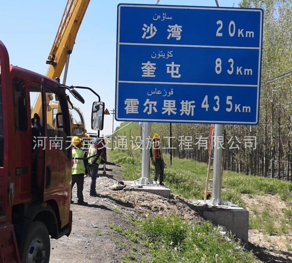珠海道路標(biāo)志牌制作廠|指路標(biāo)志牌加工廠|反光標(biāo)志牌廠家