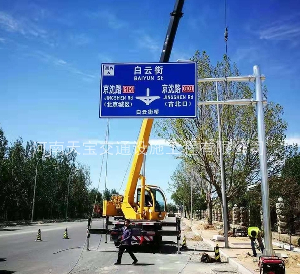 珠海交通標(biāo)志牌廠家|公路標(biāo)志牌制作|反光標(biāo)志牌加工廠