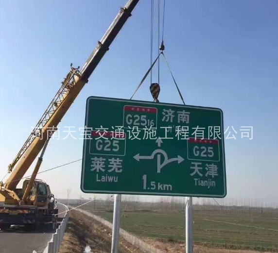 珠海交通標(biāo)志牌制作|公路標(biāo)志牌廠家|標(biāo)志牌生產(chǎn)廠家