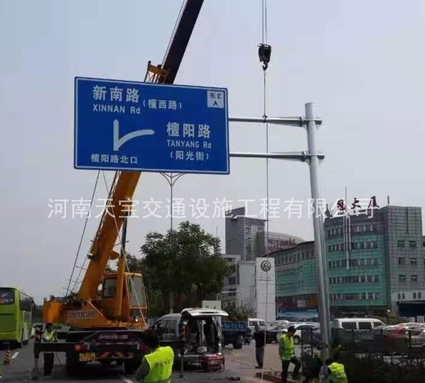 珠海指路標(biāo)志牌生產(chǎn)廠家|國道標(biāo)志牌制作|反光標(biāo)志牌廠家
