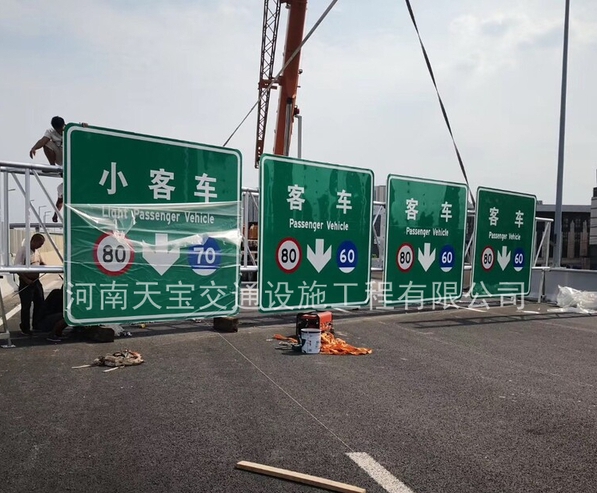 珠海高速指路標(biāo)牌制作|高速標(biāo)志牌加工廠|公路標(biāo)志牌廠家