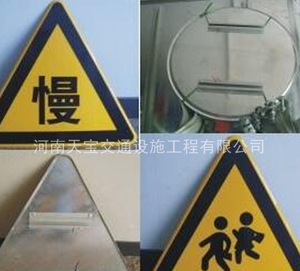 珠海交通標(biāo)志牌制作廠|反光指示標(biāo)牌定制|標(biāo)志牌生產(chǎn)廠家
